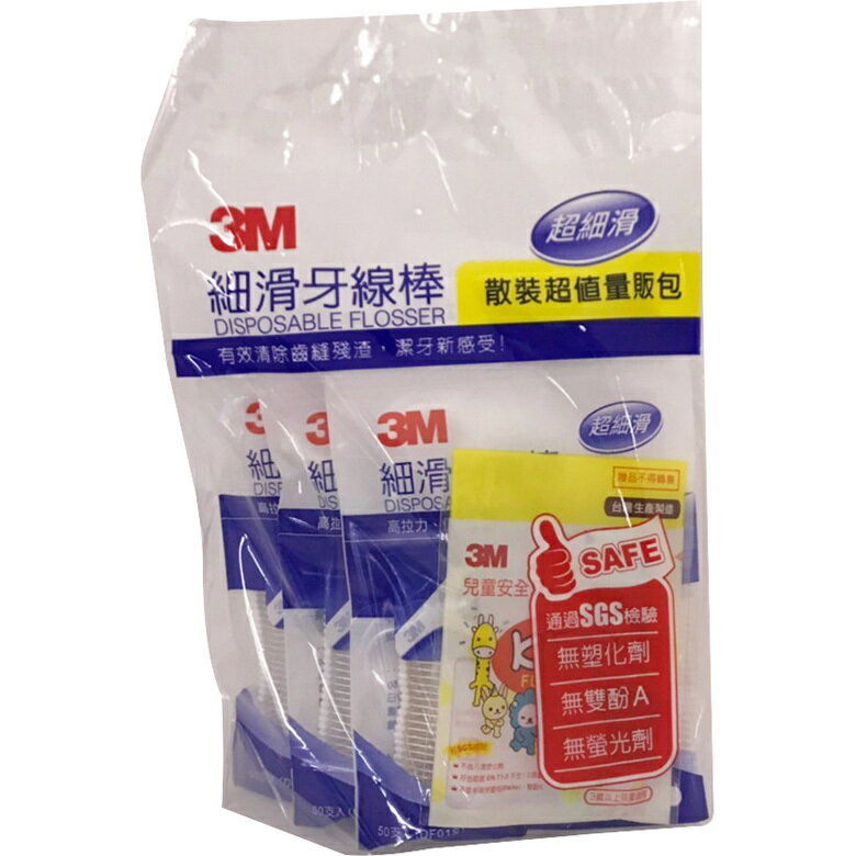 3M 細滑牙線棒量販包-散裝包(50支/袋X3袋) [大買家]