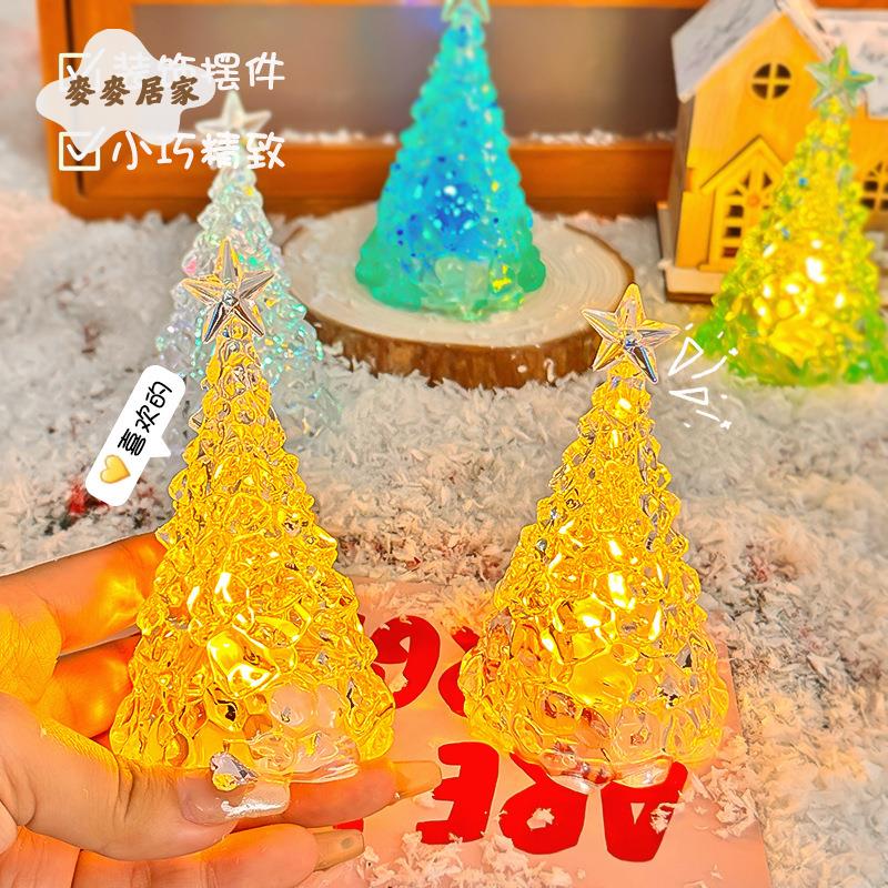 聖誕節水晶聖誕樹小夜燈 幼兒園兒童聖誕節禮物聖誕氛圍感裝飾擺件[PP0505062]