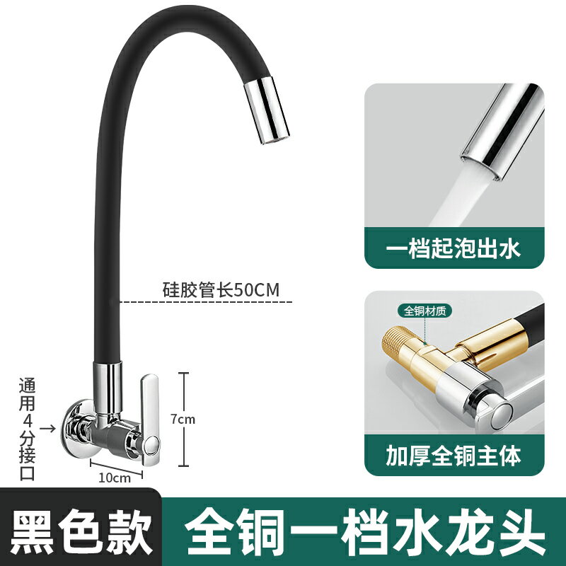 入墻式水龍頭 水龍頭 陽臺拖把池水龍頭銅製單冷加長入墻式萬向可旋轉墻壁式多功能專用