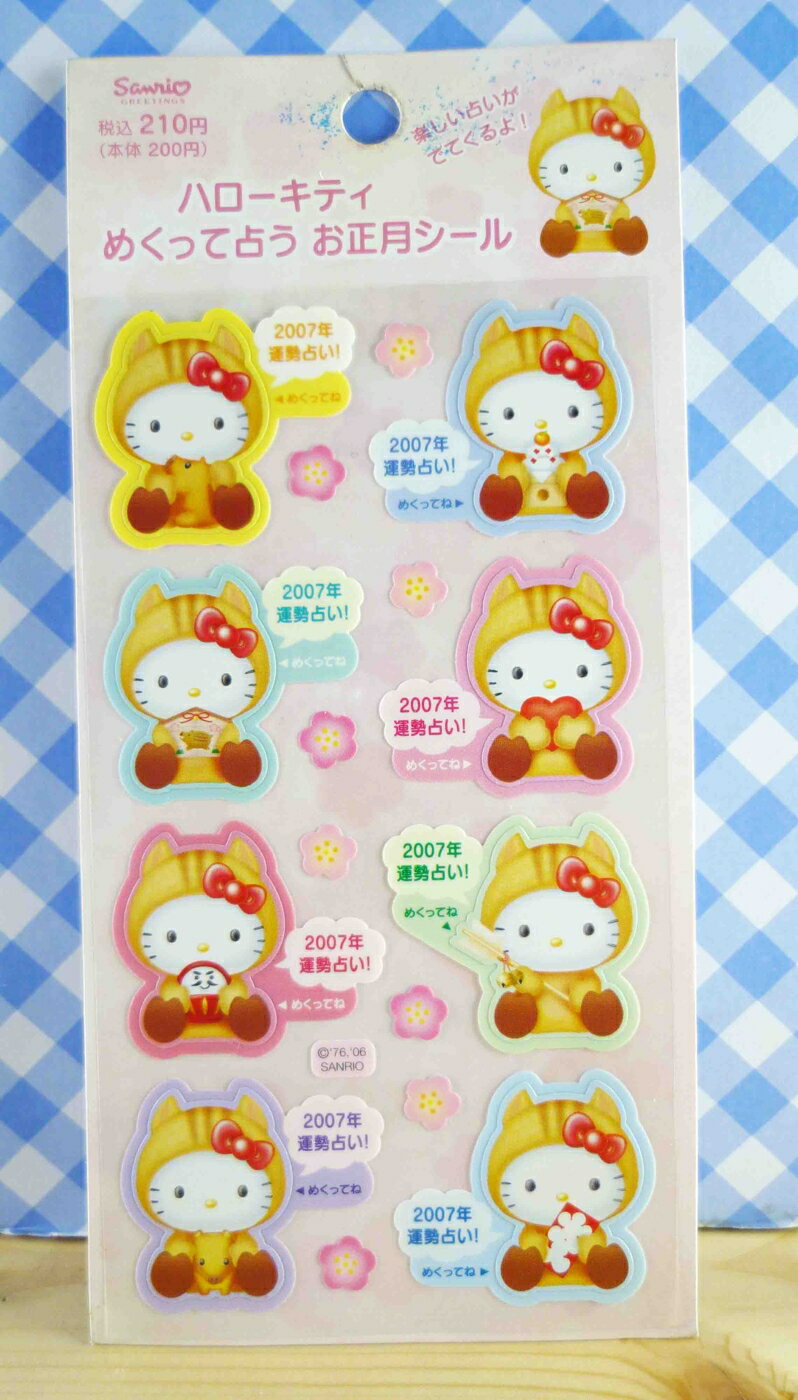 【震撼精品百貨】Hello Kitty 凱蒂貓 KITTY貼紙-豬 震撼日式精品百貨