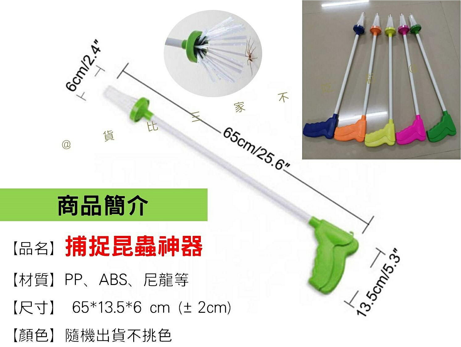 捕捉昆蟲神器昆蟲夾蜘蛛工具野外昆蟲鑷子加長捕蟲神器不沾手昆蟲抓取器