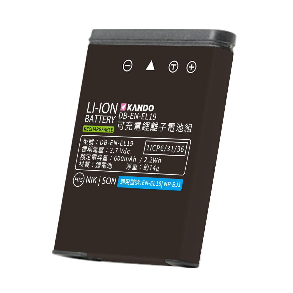 Kando NP-BJ1 鋰電池 適用Sony 相機電池 Kamera 佳美能 副廠電池