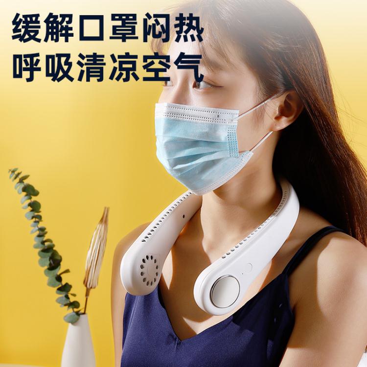 [順豐]掛脖風扇無葉便攜式隨身小風扇夏天學生宿舍懶人靜音戶外可愛 雙11全館免運