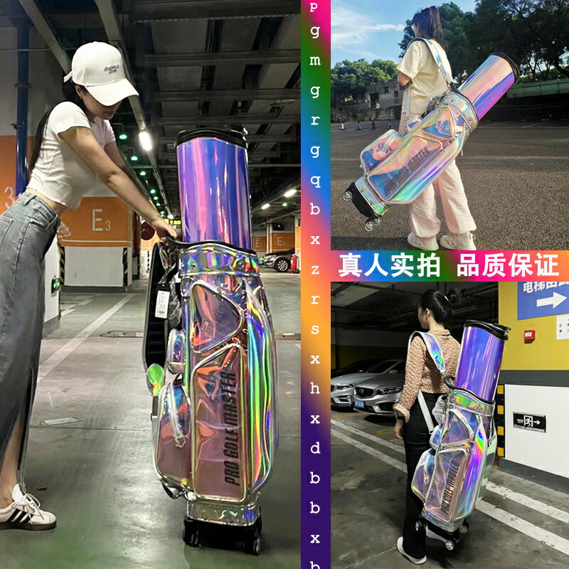 PGM高爾夫球包女士炫彩伸縮球桿包防水四輪平推硬殼航空託運包袋