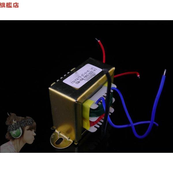 60瓦雙12V雙15V雙18V雙24V變壓器 方牛火牛音響變壓器 功放板 變壓[DD0407001]