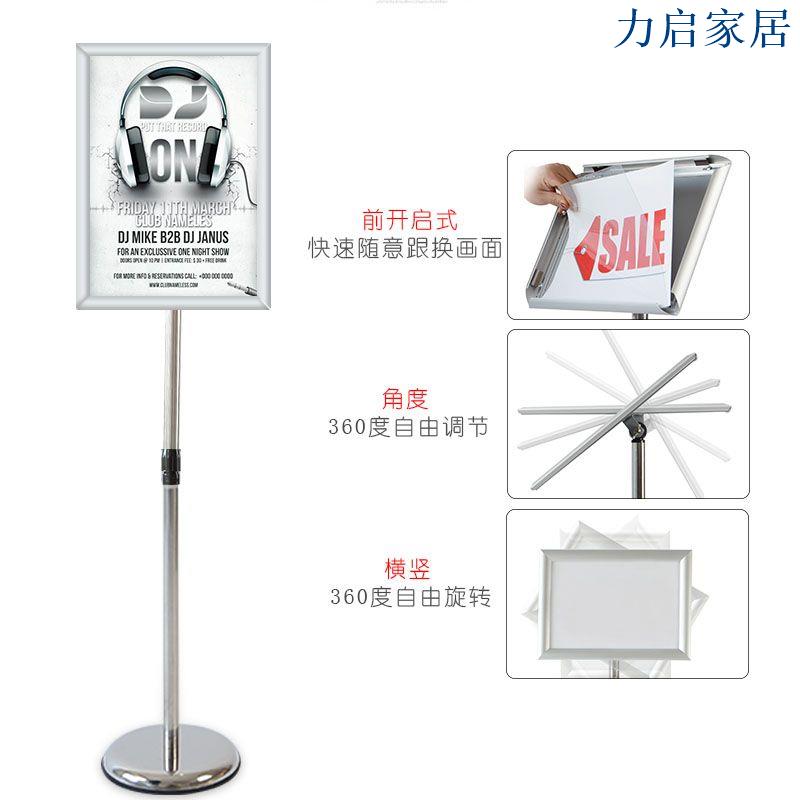 【源頭工廠】不銹鋼a4立牌指示牌立式廣告牌展示架a3酒店車間