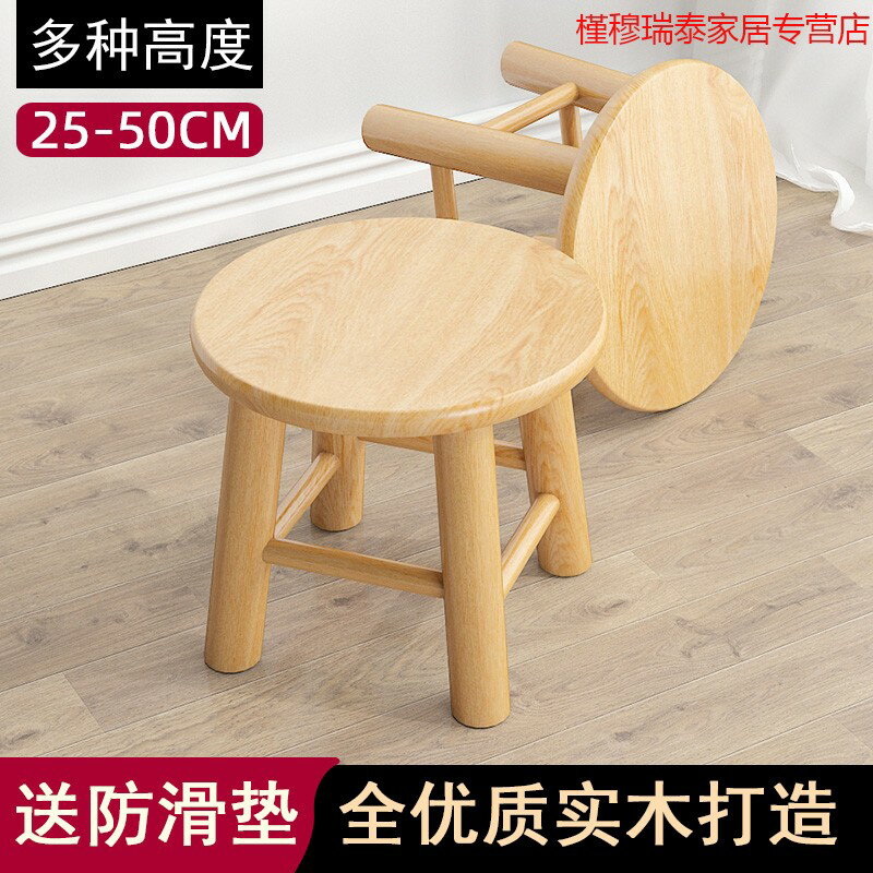 小木凳子結實實木耐用四腳矮凳板凳木質換鞋凳客廳圓登子家用大人