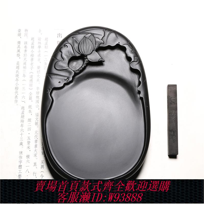 {臺灣公司貨 可打統編}歙硯名硯《蓮花硯》高檔黑龍尾天然原石歙硯端硯硯臺中小楷書法國畫創作磨墨便攜行書隸書磨墨硯臺名師收藏