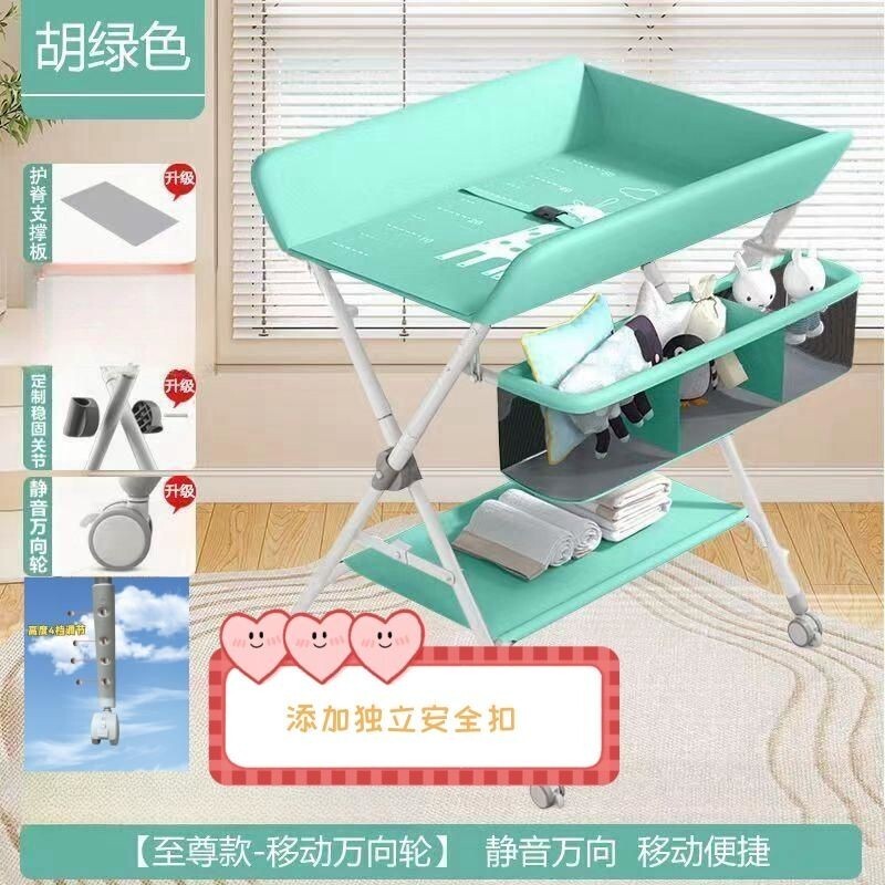 多功能折疊尿佈臺 尿佈臺 護理臺 可調節高度 護理床 尿布護理臺 尿布臺護理臺多功能可新生兒床撫觸換尿布臺