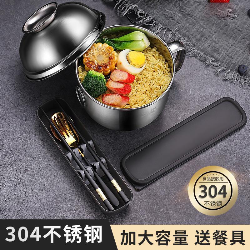 304不銹鋼飯盒分隔型快餐杯上班族1人便攜日式便當盒學生多層飯盒