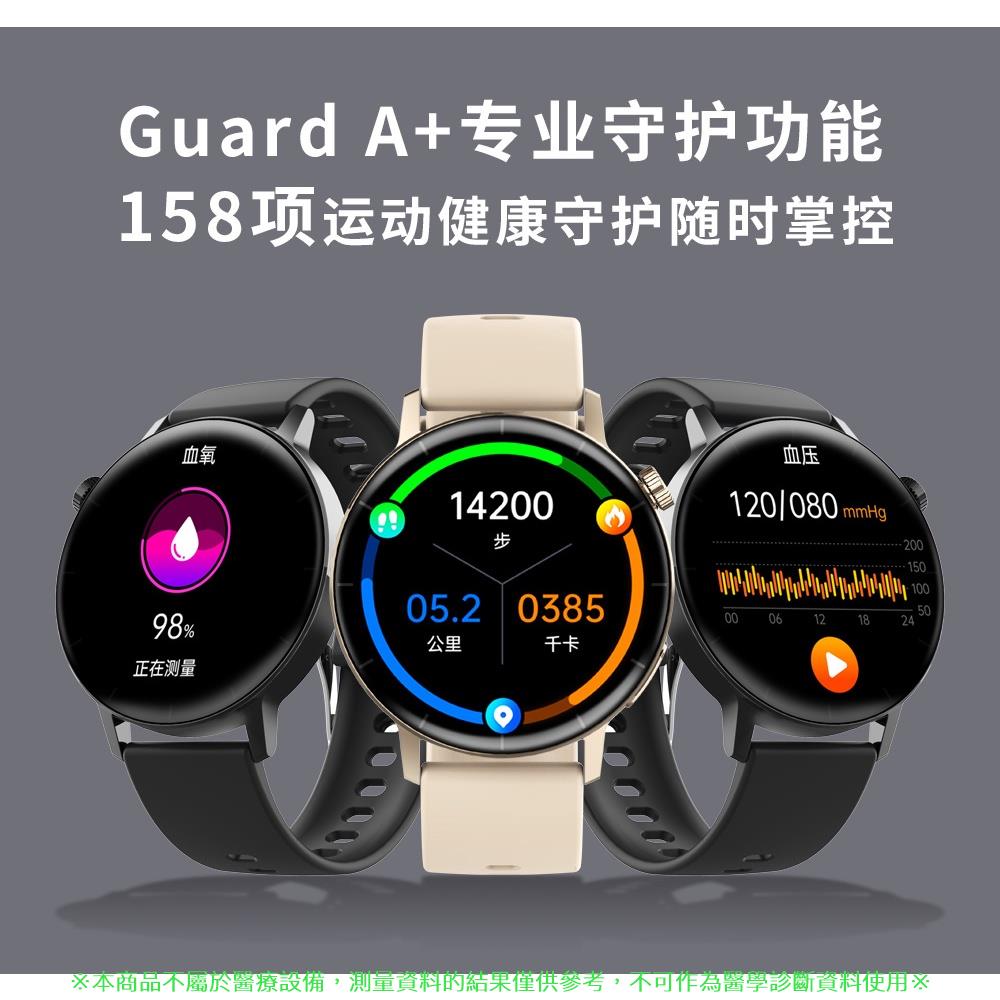 智慧手錶 智慧手環 智能手錶 智能表 F67S第三代血糖智能手錶 紅光真血氧壓力測試通話手環體溫