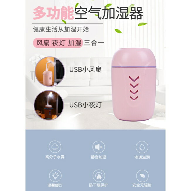 【漫格子】室內加濕器 香薰機 淨化空氣機 居家小型USB噴霧機 香薰霧化機 貓咪 麋鹿 星球夜燈 3