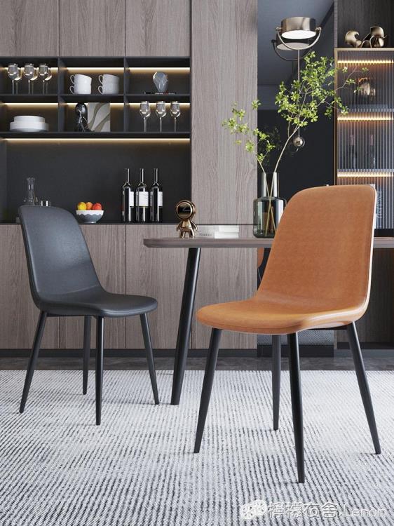 家用輕奢餐桌椅子北歐現代簡約陽臺咖啡椅設計感靠背洽談凳 四季小屋