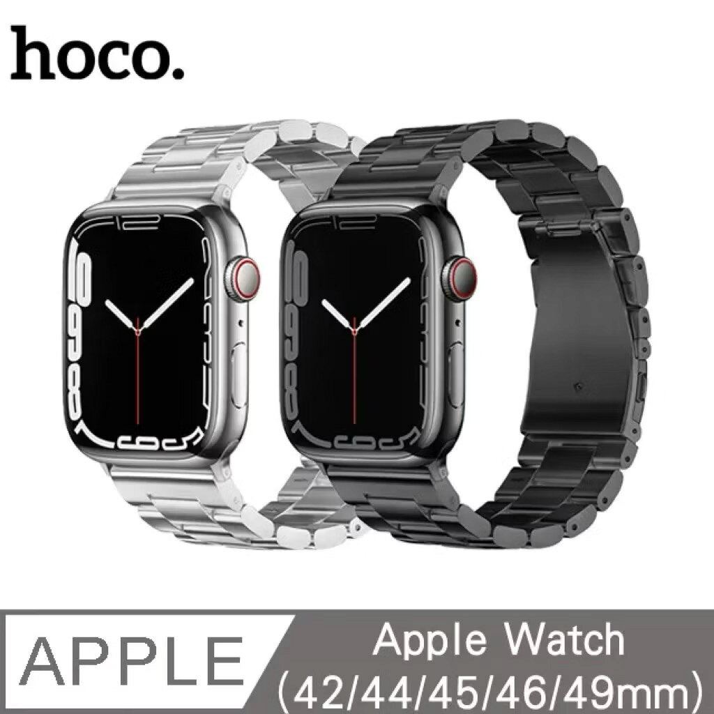 hoco Apple Watch (42/44/45/46/49mm) 格朗三珠鋼錶帶