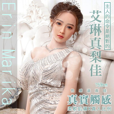 艾琳真梨佳 性感逼真娃(159cm)-情趣用品 成人玩具 自慰套 自慰器 1:1真人比例
