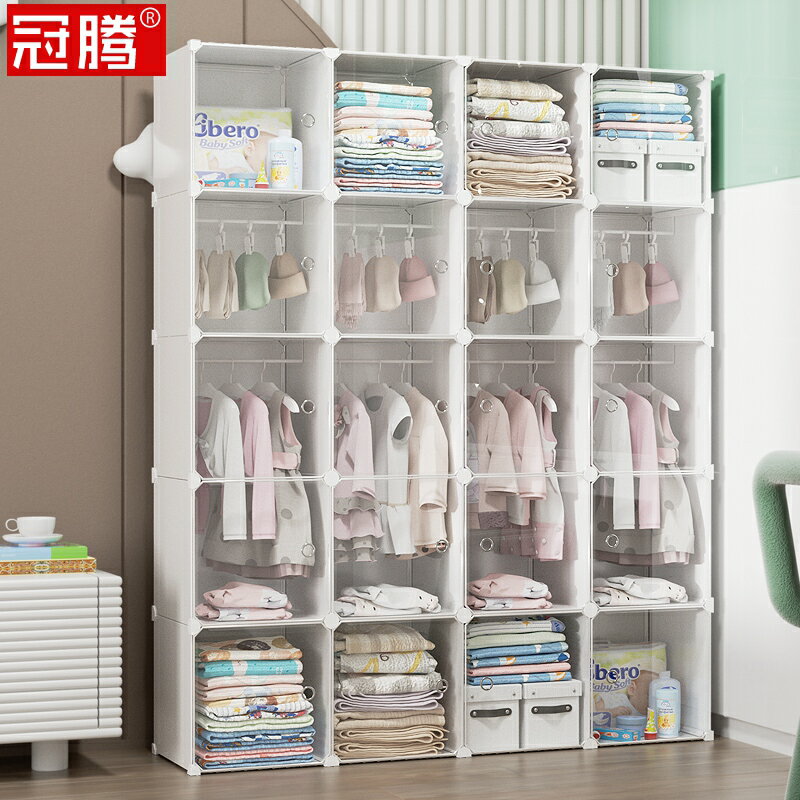 兒童專用簡易衣櫃結實耐用男孩女孩掛式收納櫃簡約嬰兒寶寶小衣櫥