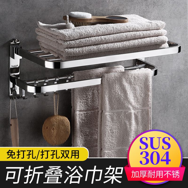 免運/快出 毛巾架 毛巾架304不銹鋼特厚浴室置物架毛巾架衛生間免打孔家居掛浴巾架