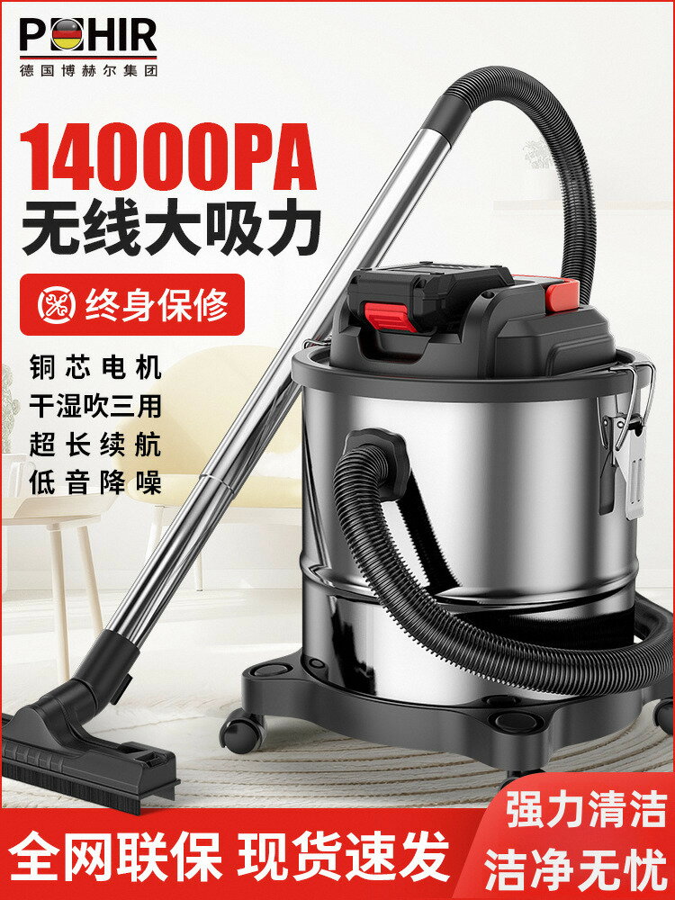【臺灣公司 可開發票】博赫爾充電式無線吸塵器家用大吸力強力小型車用大功率工業吸塵機