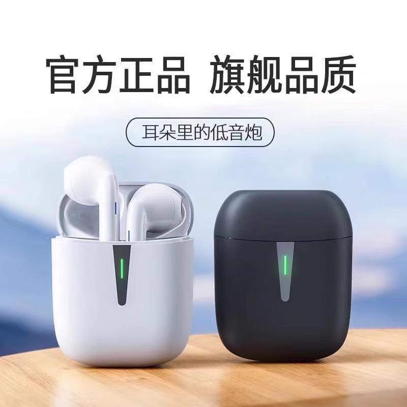 爆款超長續航不入耳無線藍牙耳機高階運動骨傳導手機安卓通用