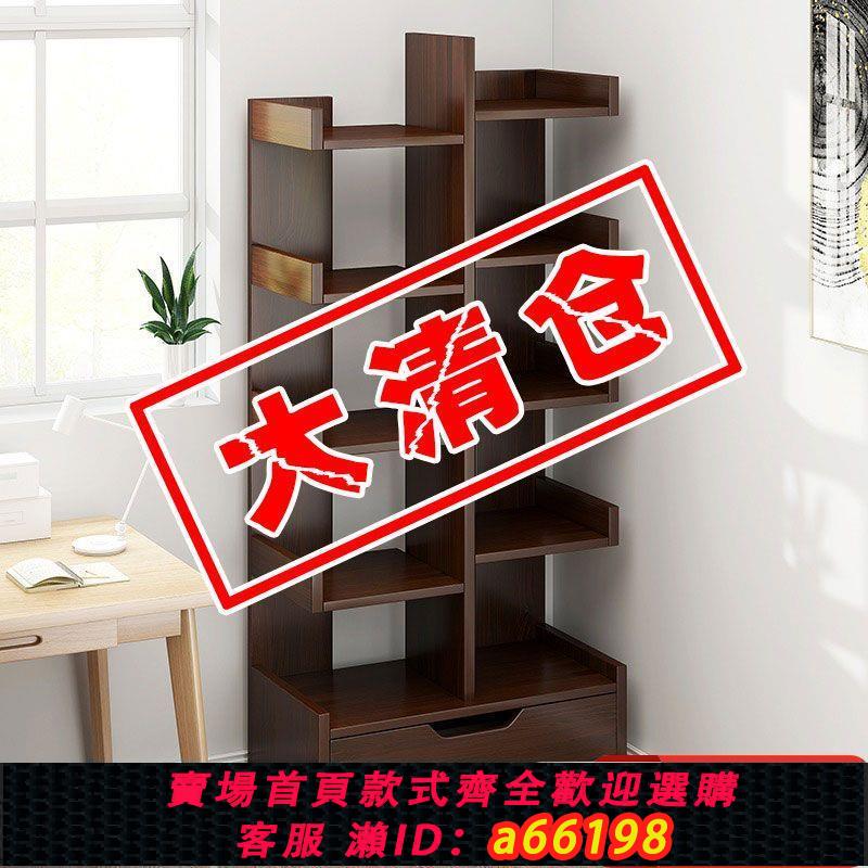 【臺灣公司 可開發票】書架置物架落地簡易家用臥室書房儲物收納架簡約現代小學生書櫃