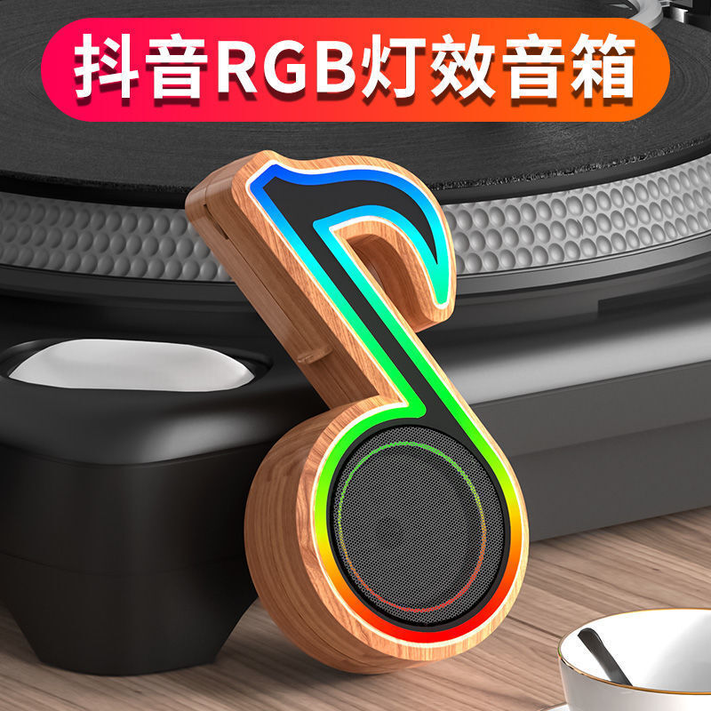 免運 可開票 快速出貨 小型炫光藍芽音箱新款迷你重低音便攜收音插卡手機電腦音響