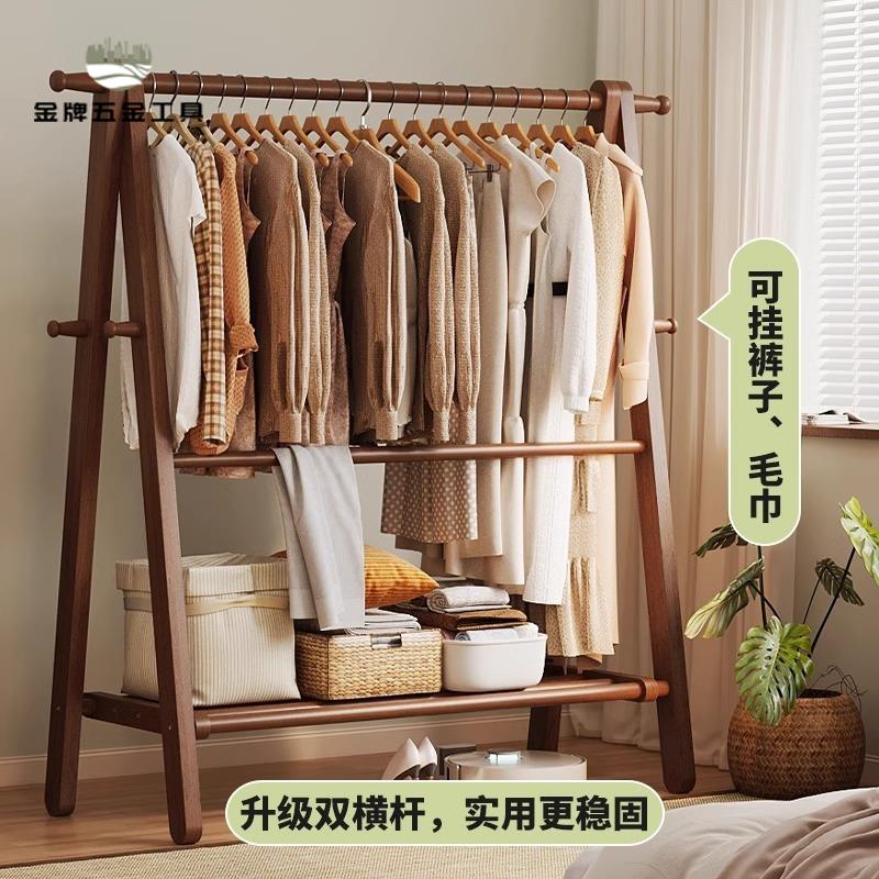 【金牌五金】實木衣帽架落地 掛衣架臥室衣架家用 木質掛衣服架子 室內 簡易晾衣架8161