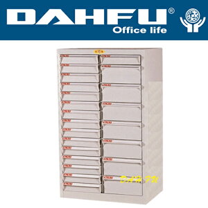 DAHFU 大富  SY- A4-130NB 特殊規格效率櫃-W540xD330xH880(mm) / 個