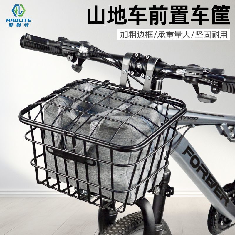 免運 特惠/工廠直銷 車筐 自行車車筐 機車車筐 山地自行車前車筐學生通用型置物掛籃公路車寵物狗車籃車簍子全館折扣 特價出 可開發票 m5421
