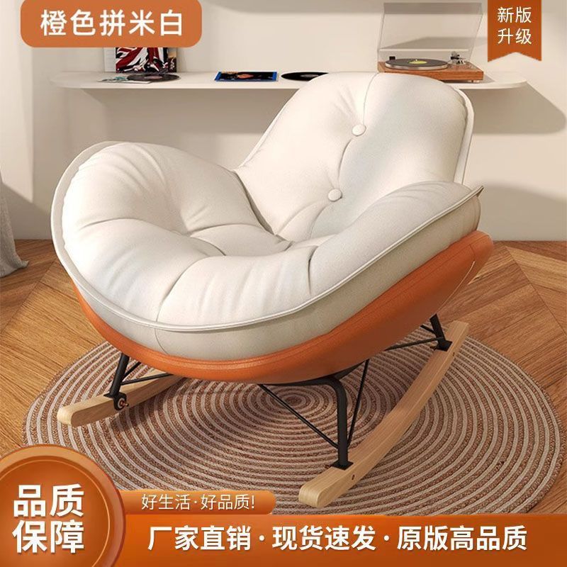 日式奶油風休閑搖搖椅 【最低價 公司貨】企鵝搖椅懶人沙發單人午睡休閑客廳陽臺◆生活百貨挖寶節 7