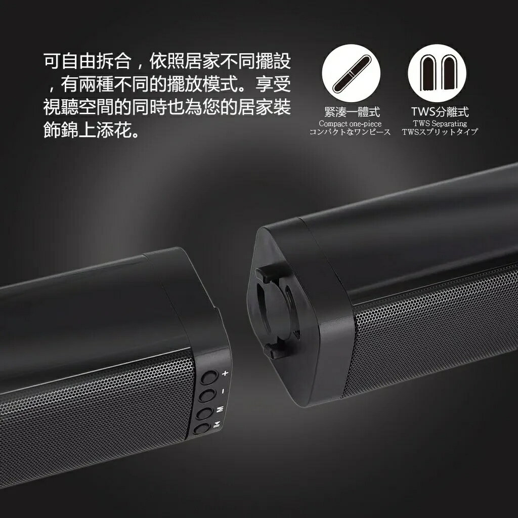 PULIABO 聲霸TWS藍牙喇叭【緣屋百貨】天天出貨 家庭劇院組 重低音喇叭 藍牙喇叭 藍牙音響 喇叭音箱 MIT 3