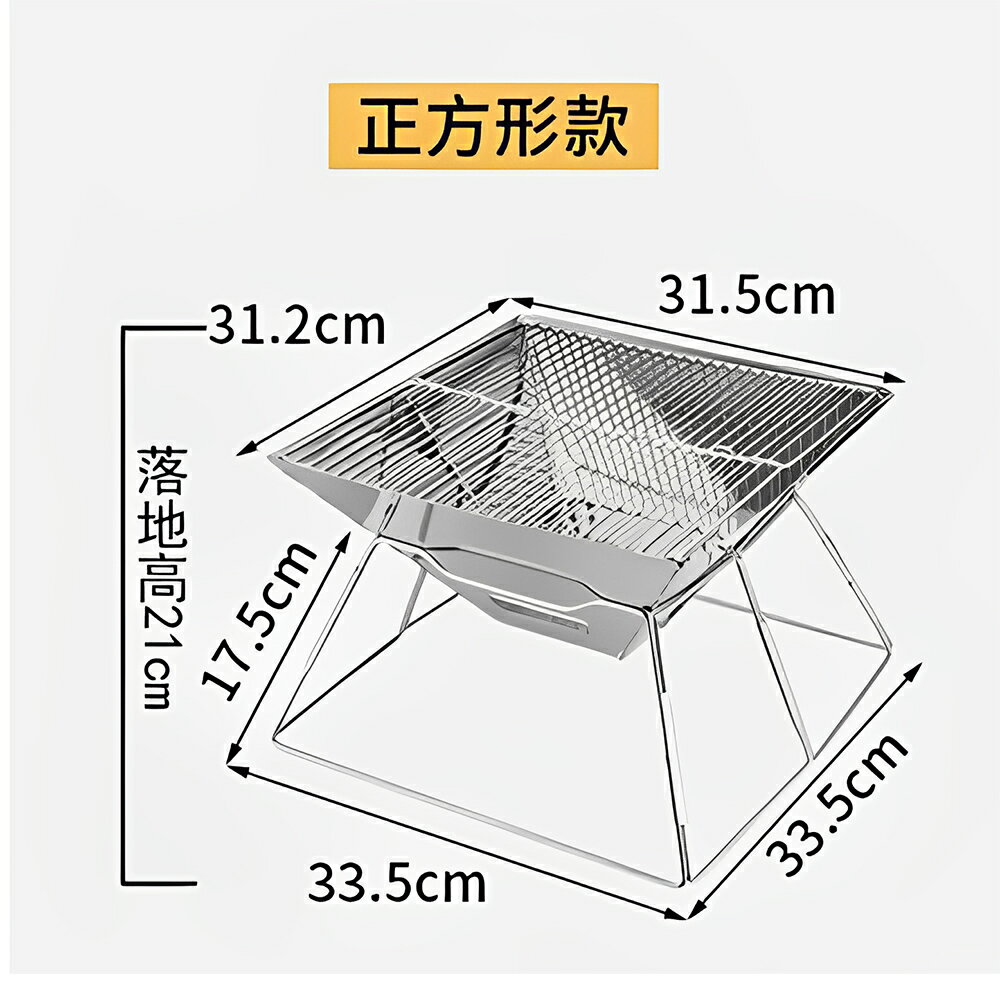 出清特價399~折疊式不鏽鋼方型烤肉爐/不鏽鋼方型燒烤爐/折疊烤肉架 3