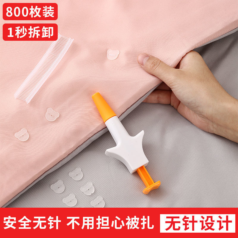 被子床單固定器被套神器家用防跑被扣無針無痕安全隱形防滑軟矽膠