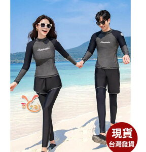 來福，A228泳衣准夏長袖四件式情侶泳裝正品，單女1100元