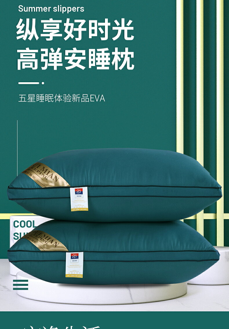 一對裝枕頭酒店枕頭枕芯高彈可水洗單人雙人情侶家用枕頭宿舍學生