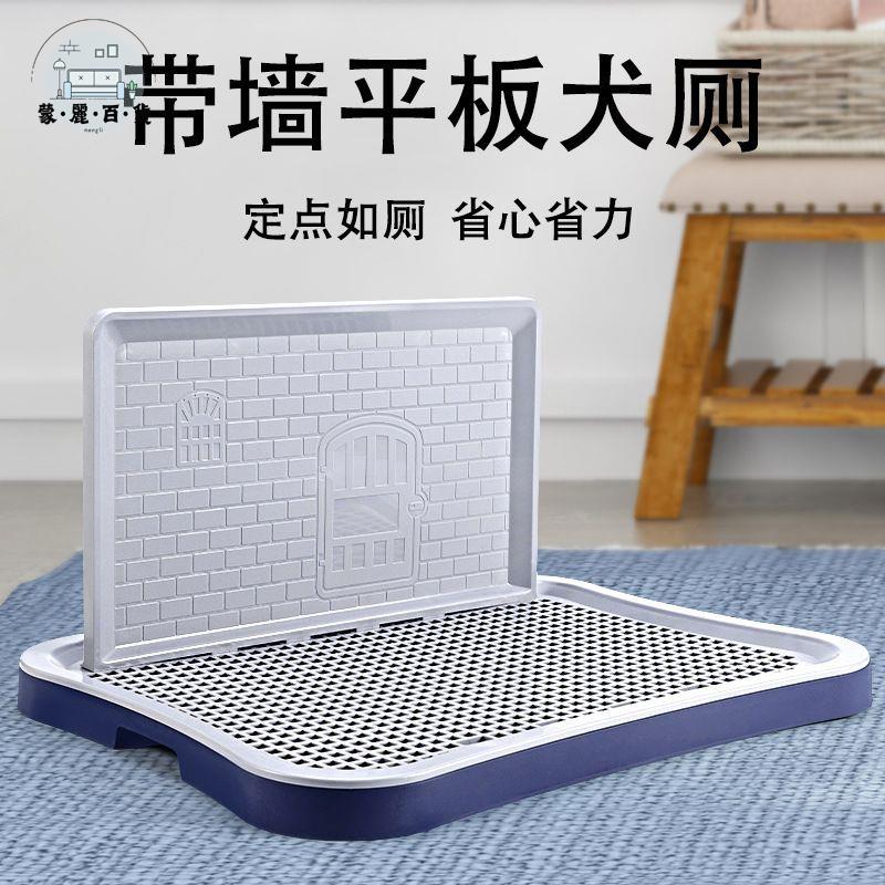 免運 工廠直銷 寵物便盆 狗廁所 寵物用品 尿盆 狗廁所小型中型大型犬狗清潔狗狗用品大全清理便盆便尿專用 免運 工廠直銷 寵物便盆 狗廁所 寵物用品 尿盆 全館特價 特惠/店長推薦 m5528