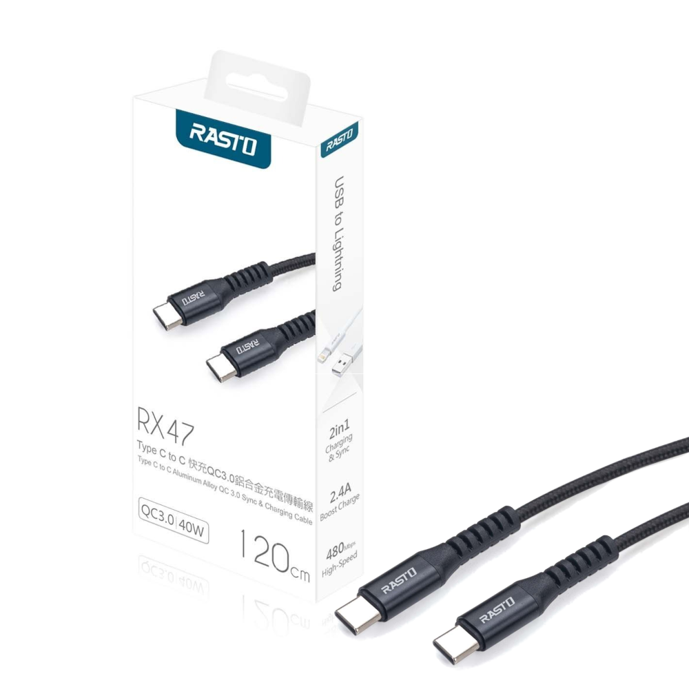 RASTO-RX47 Type-C to C 快充QC3.0鋁合金充電傳輸線1.2M