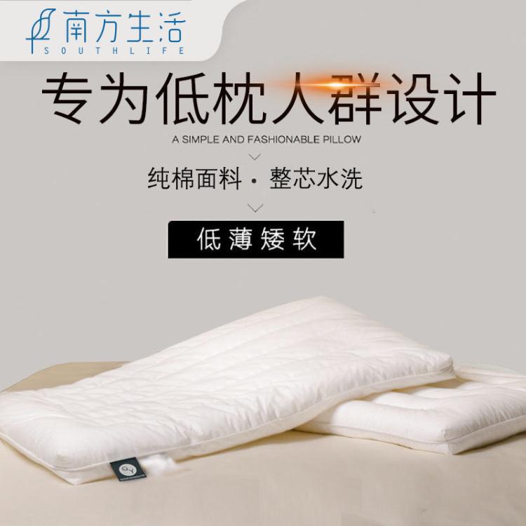 低頭枕 全棉低枕頭超薄款成人家用枕芯矮枕扁平護頸椎兒童枕頭芯 【年終特惠】