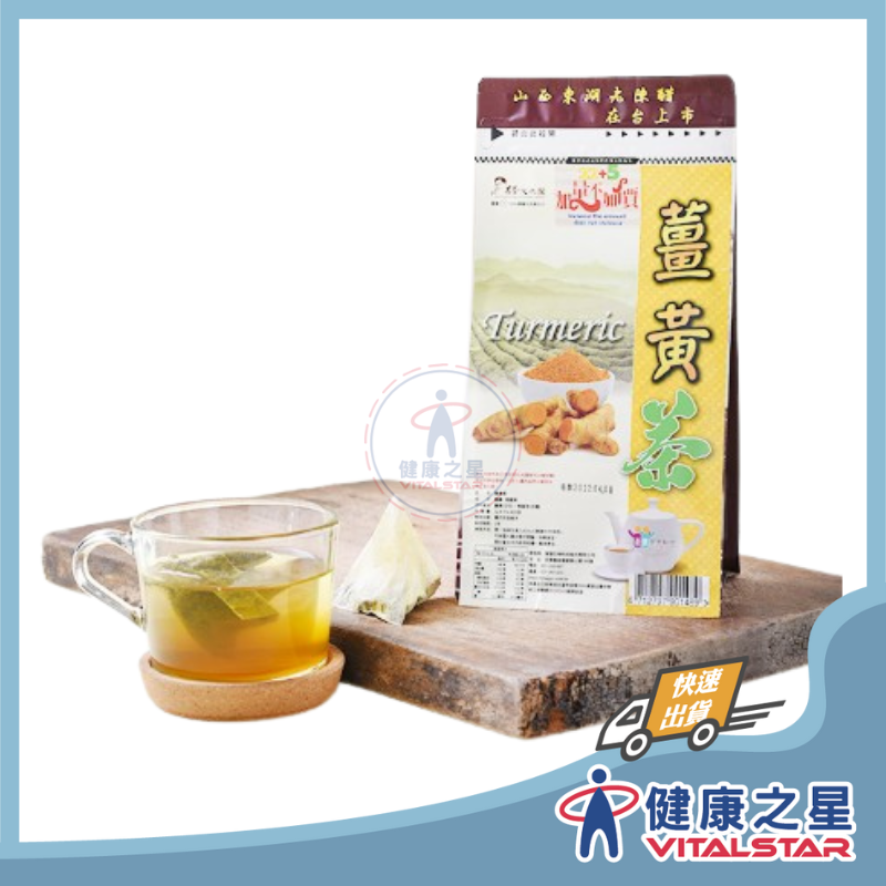 買三送一】養麗健南非國寶茶3gX30包入(2028/01) | 健康之星| 樂天市場