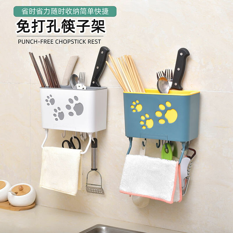 壁掛式廚房筷籠免打孔收納盒餐具筒用多功能筷勺碗瀝水置物