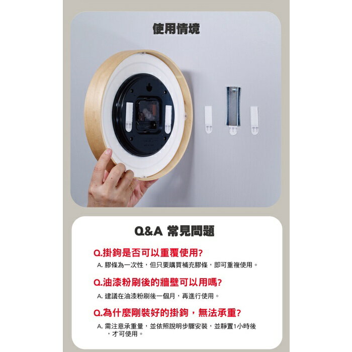 《 Chara 微百貨 》  3M 無痕 相框 掛鉤 17040 鋸齒型  17041 繩索型 團購 批發 時鐘 掛鉤 6