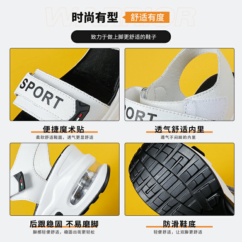 真皮運動涼鞋女款2024新款夏季厚底女鞋百搭輕便防滑軟底氣墊涼拖