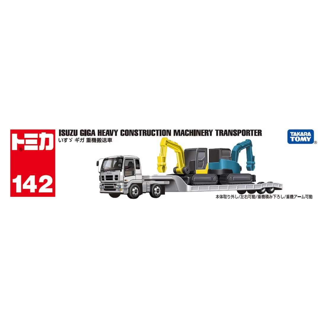 《TAKARA TOMY》TOMICA No.142 ISUZU Giga Machinery Transporter 東喬精品百貨