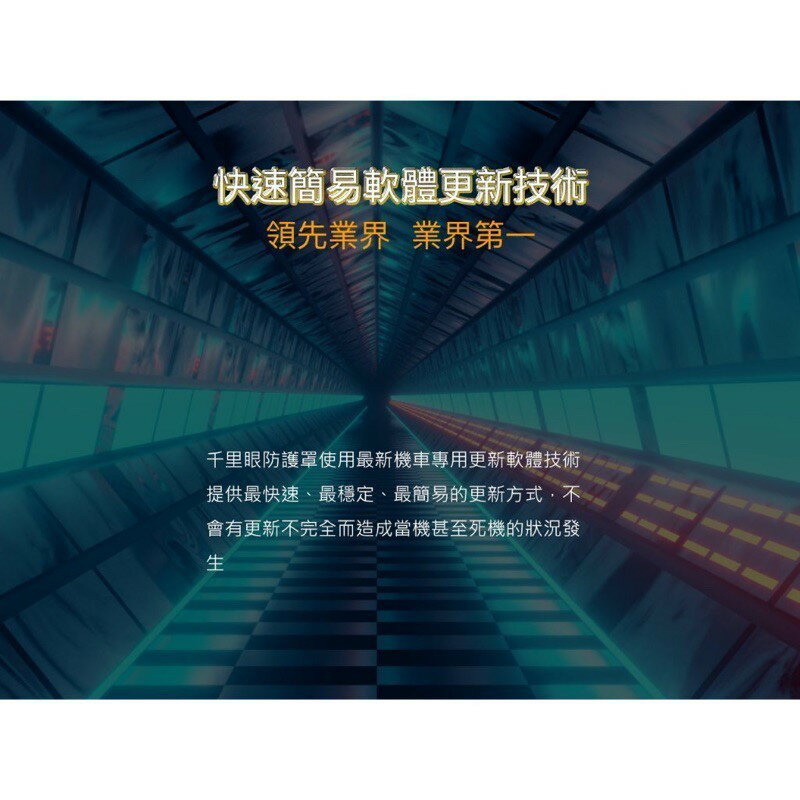 【千里眼極光M1】 重機版機車防護罩 - 完全預防三眼二代 /  雷射槍 / 防護罩 / 雷射盾|【APP下單6% 】 6