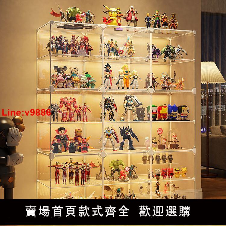 【臺灣公司 超低價】手辦樂高展示櫃收納盒仿亞克力實惠積木擺件高達模型玩具陳列架子