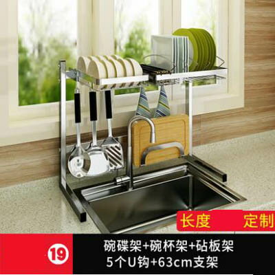 【水槽瀝水架-套餐19-63cm-1套/組】自由組合不銹鋼廚房洗碗池置物架可定製長度-7201007
