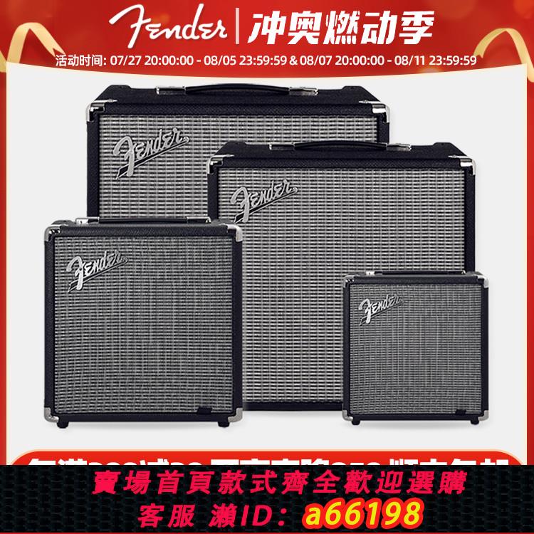 【臺灣公司 可開發票】芬達Fender貝司音箱Rumble 15 25 40 100 w 瓦電貝斯音響bass靜音