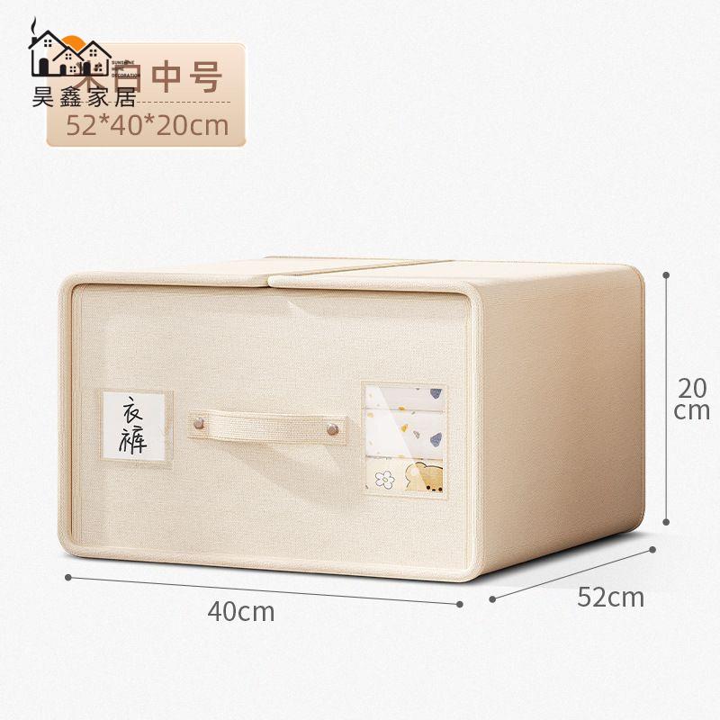 特惠/工廠直銷 收納袋 行李袋 衣物收納袋 跨境牛津布床單收納盒加大升級衣物布藝四件套收納毛毯被套收納箱免運 售後保障 全館折扣 h5329