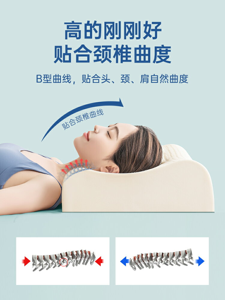 泰國天然乳膠枕頭高枕加厚加高成人護橡膠枕芯頸椎助睡覺睡眠專用