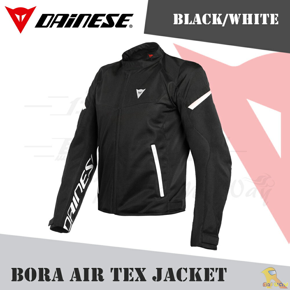 ~任我行騎士部品~DAINESE BORA AIR JACKET 夏季 通風 防摔衣 19年款 丹尼斯 黑白