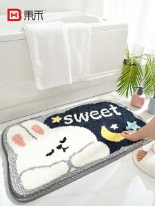 晚安兔衛生間吸水地墊卡通造型熊貓浴室門口腳墊可愛廁所衛浴地毯